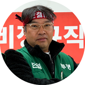 함주식